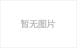 思茅网架加工之几种常见网架的安装方法